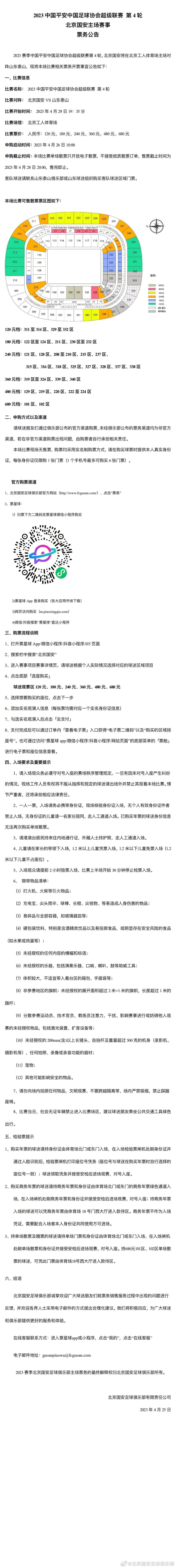 而聂远在《黑暗迷宫》中也将会有;双面的表演呈现，展示角色内心癫狂与理性的对撞